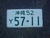 FS: Rare REAL JDM LICENSE PLATE!!-88.jpg